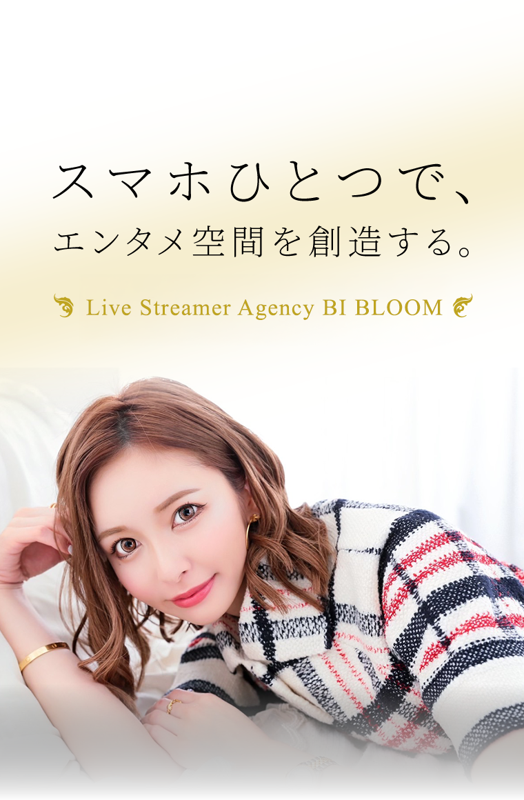 スマホひとつで、エンタメ空間を創造する。